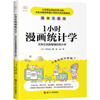 1С�r�����y(t��ng)Ӌ�W(xu��)���Ŀ���Ҳ�ܿ����Ľy(t��ng)Ӌ�W(xu��)