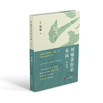  ��ܭ���㿴�ή�(hu��)��ɽˮ��