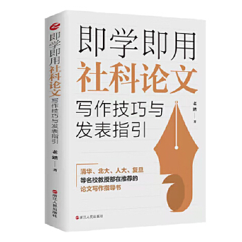 ���W(xu��)�������Փ�Č��������c�l(f��)��ָ��