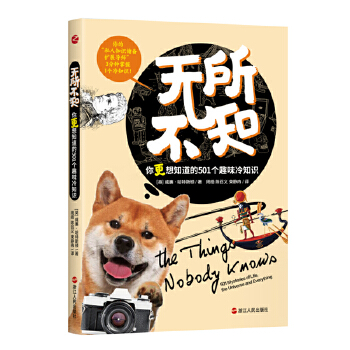 �o����֪�������֪����501��(g��)Ȥζ��֪�R