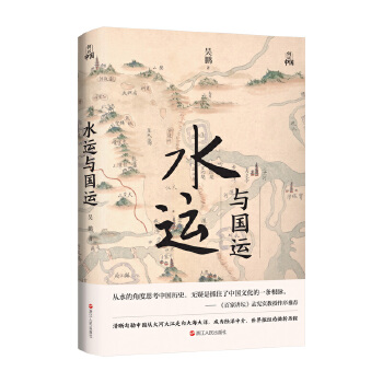  �����Ї�(gu��)��ˮ�\(y��n)�c��(gu��)�\(y��n)