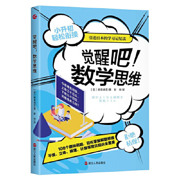  �y��ϵ�������X�Ѱ�����(sh��)�W˼�S