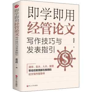 ���W(xu��)���ý�(j��ng)��Փ�Č��������c�l(f��)��ָ��