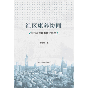 ��^(q��)���B(y��ng)�f(xi��)ͬ