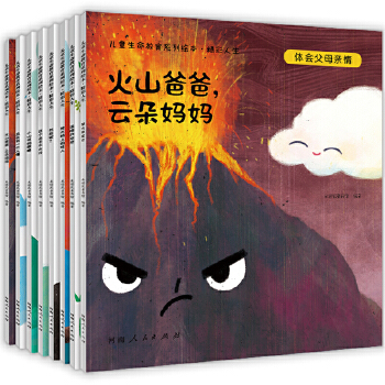  ��ͯ�L��3-6�q���������Ը����B(y��ng)ϵ���L����ȫ8�ԣ��׃��@�L��0-3�q��߿����������B(y��ng)��(qi��ng)���(n��i)�� ��̆���׌���Ӹ����m��(y��ng)���