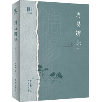 ���ױ�ԭ���ڶ��棩