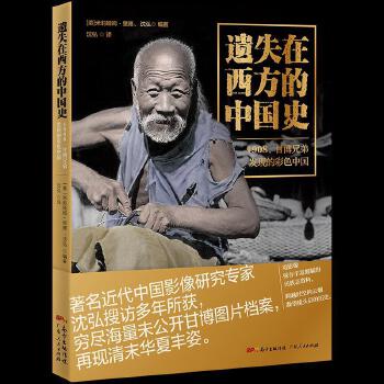 �zʧ���������Ї�ʷ��1908���ʲ��ֵܰl(f��)�F(xi��n)�Ĳ�ɫ�Ї�