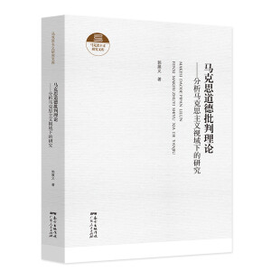 �Ї����a�h�I�����Ї��F(xi��n)�����g˼�S��ʽ�����M�о�