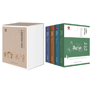 �Ї�(gu��)���ܺ����Ļ�ʷ ��ȫ4��(c��)��