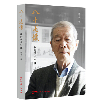 ��ʮ����