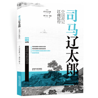 ˾�R�|̫���Ї���ӛ