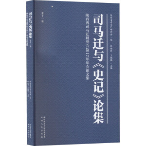 ˾�R�w�c��ʷӛ��Փ��