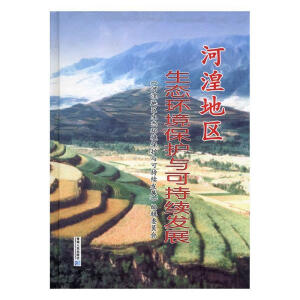 ���ҵ؅^(q��)���B(t��i)�h(hu��n)�����o(h��)�c�ɳ��m(x��)�l(f��)չ