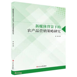 ��ý�w�����µ��r(n��ng)�a(ch��n)Ʒ�I(y��ng)�N�����о�