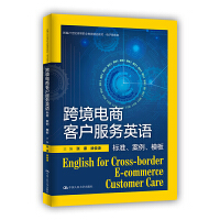 �羳��̿͑�����(w��)Ӣ�Z(y��)����(bi��o)��(zh��n)��������ģ�壨�¾�21���o(j��)�ߵ��I(y��)������Ʒ�̲ġ�����̄�(w��)�