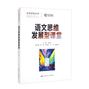 �Z��˼�S�l(f��)չ���n��