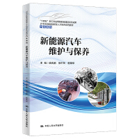 ����Դ��܇(ch��)�S�o(h��)�c���B(y��ng)��21���o(j��)���܄�(chu��ng)�����˲����B(y��ng)ϵ�н̲ġ���܇(ch��)ϵ�У�