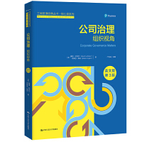 ��˾�������M��ҕ�ǣ�Ӣ�İ桤��3�棩�����̹�����(j��ng)�䅲���������nϵ�У�