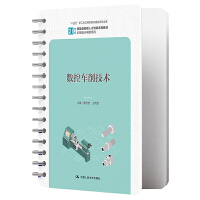 ��(sh��)��܇�����g��21���o���܄�(chu��ng)�����˲����B(y��ng)ϵ�н̲ġ��Cе�OӋ����ϵ�У���ʮ���塱�¹��Ƒ����ͽ̲Ľ��O�Ŀ�ɹ���