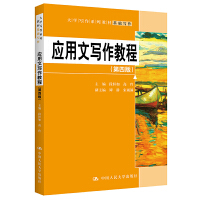 ��(y��ng)���Č����̳̣����İ棩����W(xu��)����ϵ�н̲ģ�