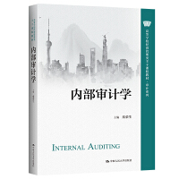 ��(n��i)����Ӌ�W(xu��)���ߵȌW(xu��)У��(j��ng)������������n�̲̽ġ���Ӌϵ�У�