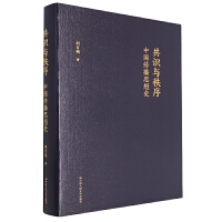 ���R(sh��)�c�����Ї�(gu��)����˼��ʷ