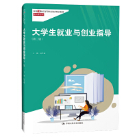 ��W(xu��)���͘I(y��)�c��(chu��ng)�I(y��)ָ��(d��o)���ڶ��棩���¾�21���o(j��)�ߵ��I(y��)������Ʒ�̲ġ�ͨ�R(sh��)�nϵ�У�