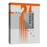 �֙�(qu��n)؟(z��)�η�ԭ���c�����̳̣����İ棩��21���o(j��)���W(xu��)ϵ�н̲ģ�