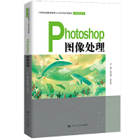 Photoshop�D��̎����21���o(j��)���܄�(chu��ng)�����˲����B(y��ng)ϵ�н̲ġ�Ӌ(j��)��C(j��)ϵ�У�