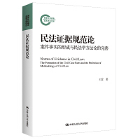 ���C��(j��)Ҏ(gu��)��Փ�����������γ��c�񷨌W����Փ�����ƣ�������ƻ�������Y���Ŀ��