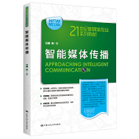 ����ý�w������21���o(j��)��ý�w���I(y��)ϵ�н̲ģ�