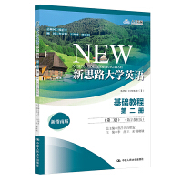 ��˼·��W(xu��)Ӣ�Z���A(ch��)�̵̳ڶ��ԣ��ڶ��棩����(sh��)�ֽ̲İ棩����˼·��W(xu��)Ӣ�Z��