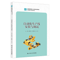 �Ԅӻ����a(ch��n)�����b�c�{(di��o)ԇ��21���o(j��)���܄�(chu��ng)�����˲����B(y��ng)ϵ�н̲ġ��Cе�O(sh��)Ӌ����ϵ�У�