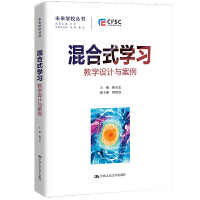 ���ʽ�W(xu��)��(x��)���̌W(xu��)�O(sh��)Ӌ(j��)�c������δ��W(xu��)У������