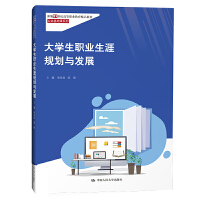 ��W(xu��)���I(y��)����Ҏ(gu��)���c�l(f��)չ���¾�21���o(j��)�ߵ��I(y��)������Ʒ�̲ġ��������A(ch��)�nϵ�У�