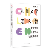 ��ͯ�ČW(xu��)��ô�̣���ͯ�ČW(xu��)���w֪�R(sh��)�c��x�̌W(xu��)