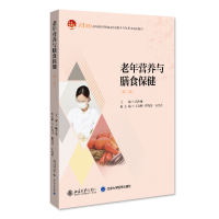 ����I�B(y��ng)�c��ʳ����(�ڶ���)