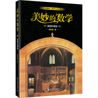 ����Ĕ�(sh��)�W(xu��)����D��ذ棩