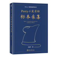 PerryС����(bi��o)���ɼ�