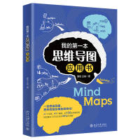 �ҵĵ�һ��˼�S��(d��o)�D��(y��ng)�Õ�