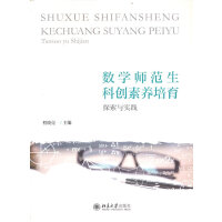 ��(sh��)�W(xu��)�������Ƅ�(chu��ng)���B(y��ng)������̽���c��(sh��)�`