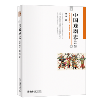 �Ї���ʷ����2�棩