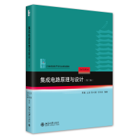 �����·ԭ���c�O(sh��)Ӌ���ڶ��棩