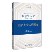 ��(j��ng)��(j��)��ȫ���θ�Փ