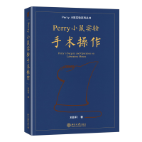 PerryС��(sh��)�(y��n)���g(sh��)����