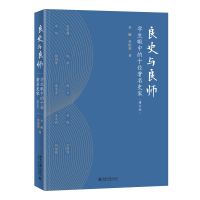 ��ʷ�c���� ---�W�����е�ʮλ����ʷ�ң���ӆ�棩