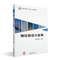 䓽Y(ji��)��(g��u)�O(sh��)Ӌ(j��)ԭ������2�棩