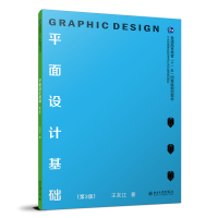 ƽ���O(sh��)Ӌ(j��)���A(ch��)����3�棩