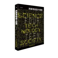 �Ƽ��c���ʮ���v