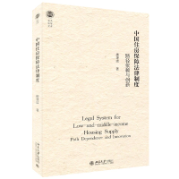 �Ї�ס�����Ϸ����ƶȣ�·����ه�c��(chu��ng)��